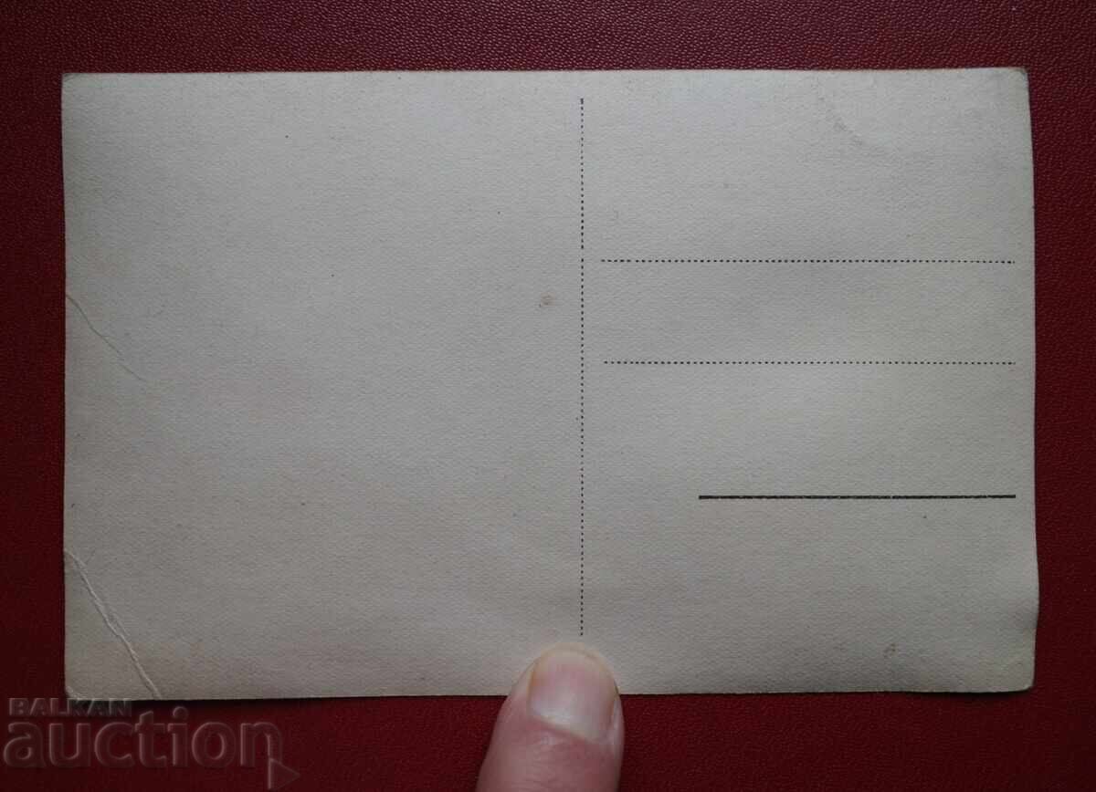 Κοστένετς - Γενική άποψη με τιμή 7.17 BGN | € 3.67