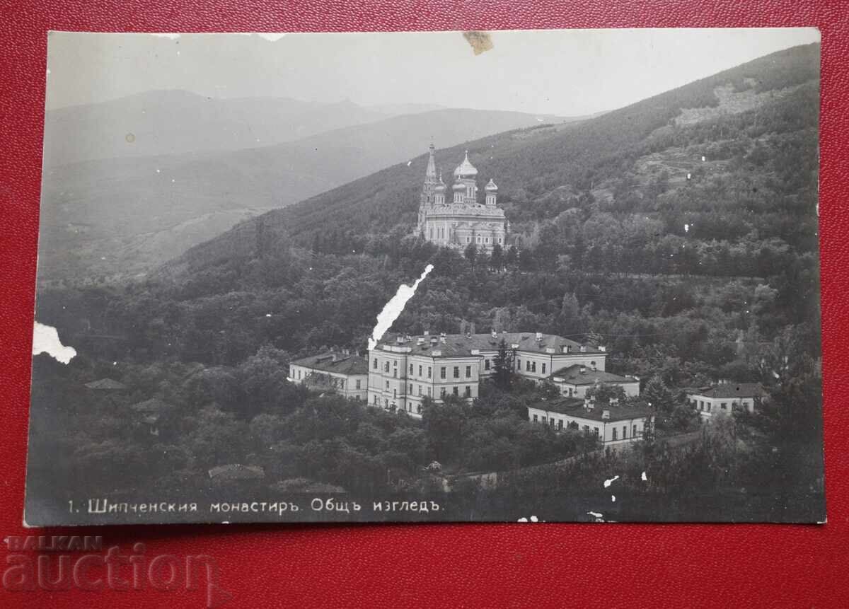 Πάσκοφ - Μονή Σίπκενσκι