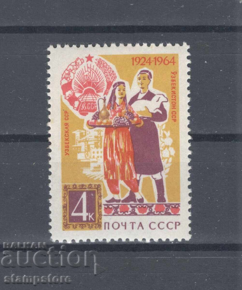 USSR - 1940s Uzbek SSR USSR - 1940s Uzbek SSR