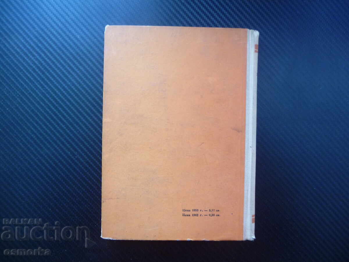 Technology and Modern Warfare: Combat Operations, Tactics, Artillery - 5