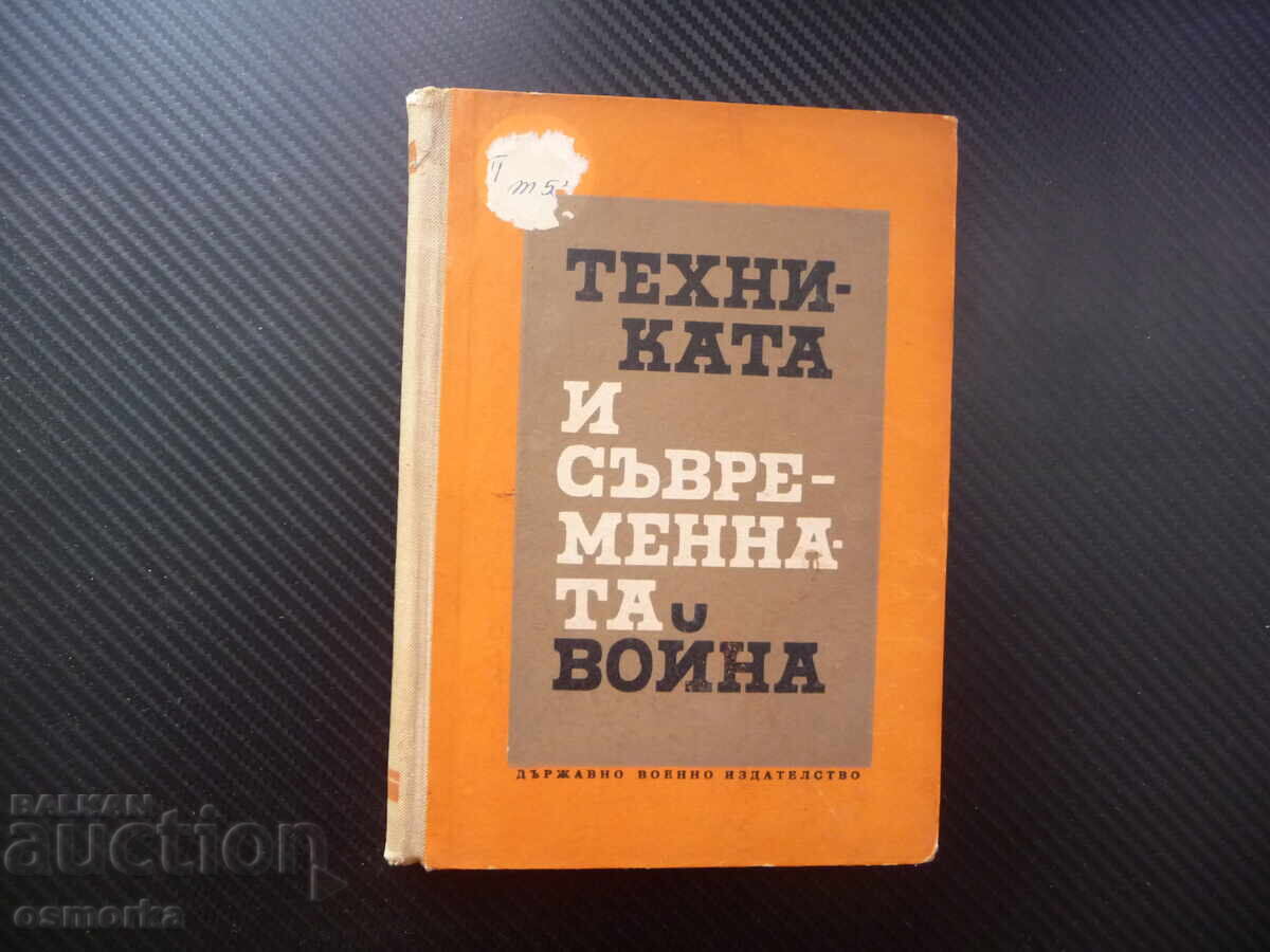 Technology and Modern Warfare: Combat Operations, Tactics, Artillery