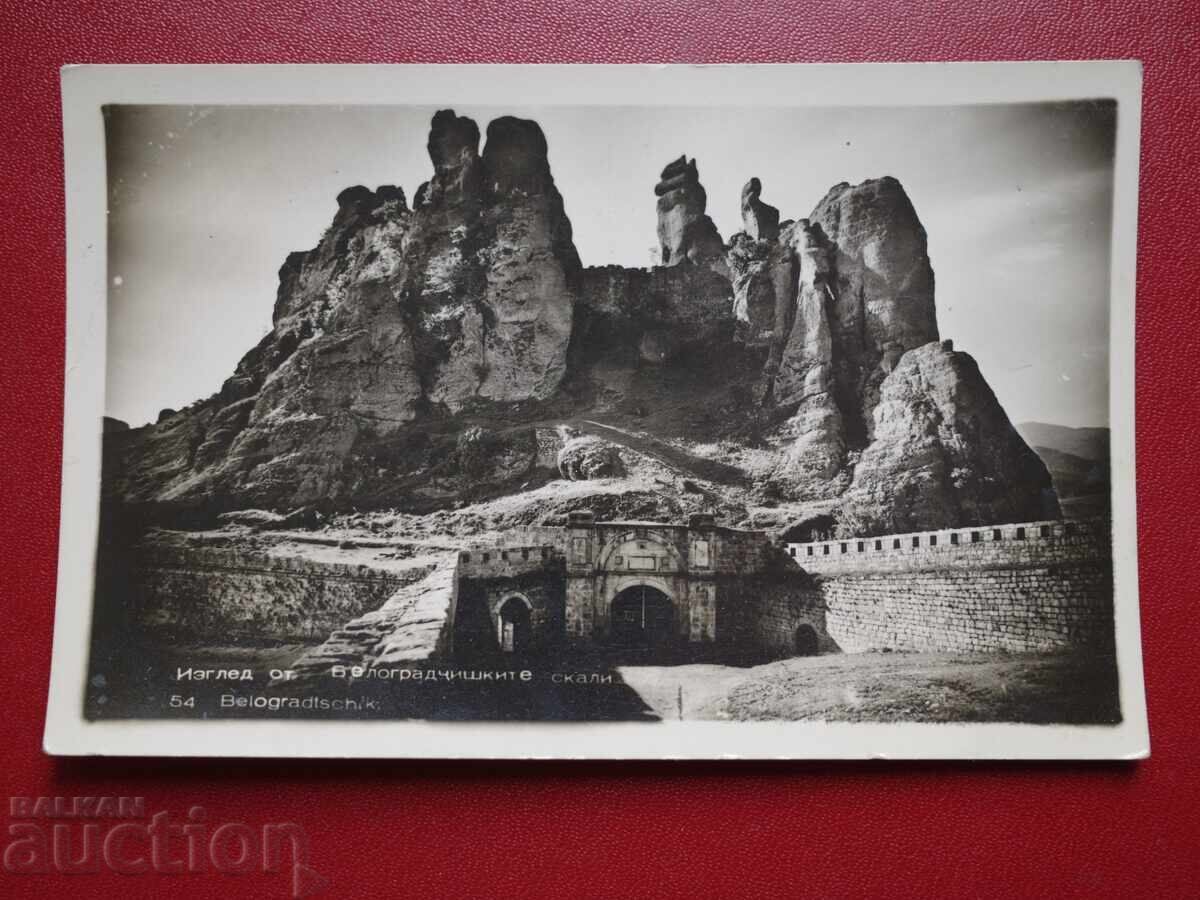 Βελιkogradchishkite βράχια Βελιkogradchishkite βράχια