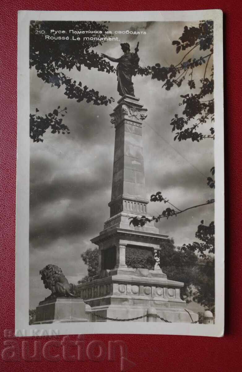 Μνημείο Ελευθερίας Rousse