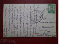 Берковица - Клисурския Манастиръ