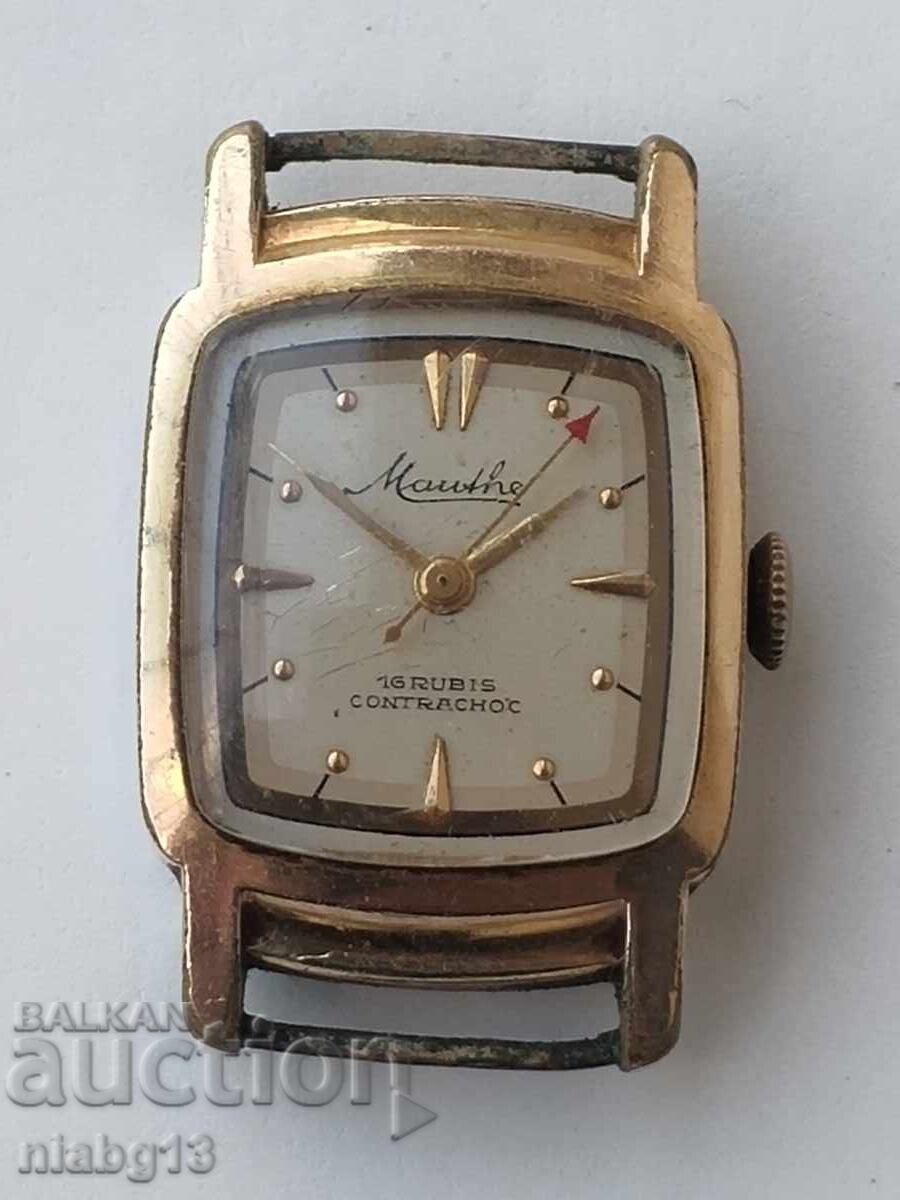 Μάουθε με τιμή 50.00 BGN | € 25.56 Μάουθε με τιμή 50.00 BGN | € 25.56