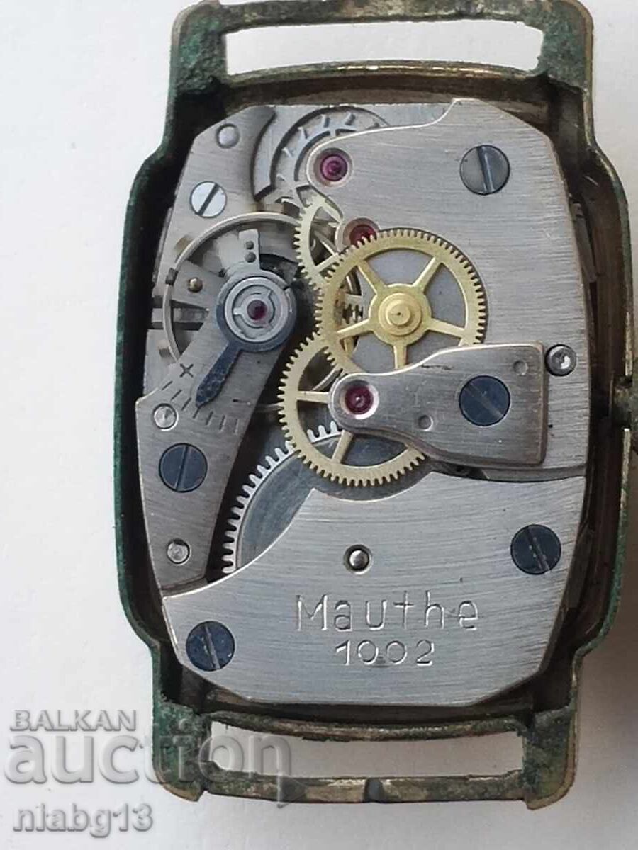 Μάουθε - 5 Μάουθε - 5