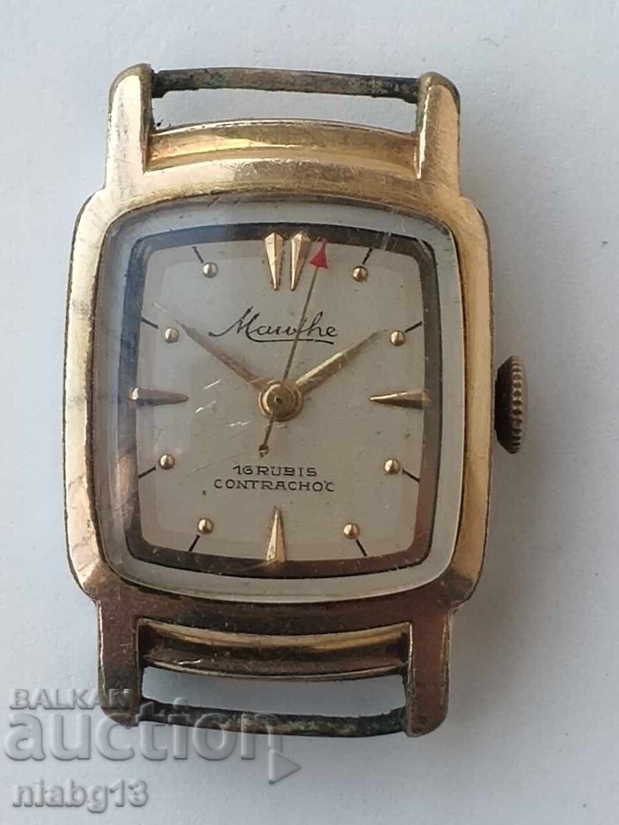 Μάουθε Μάουθε