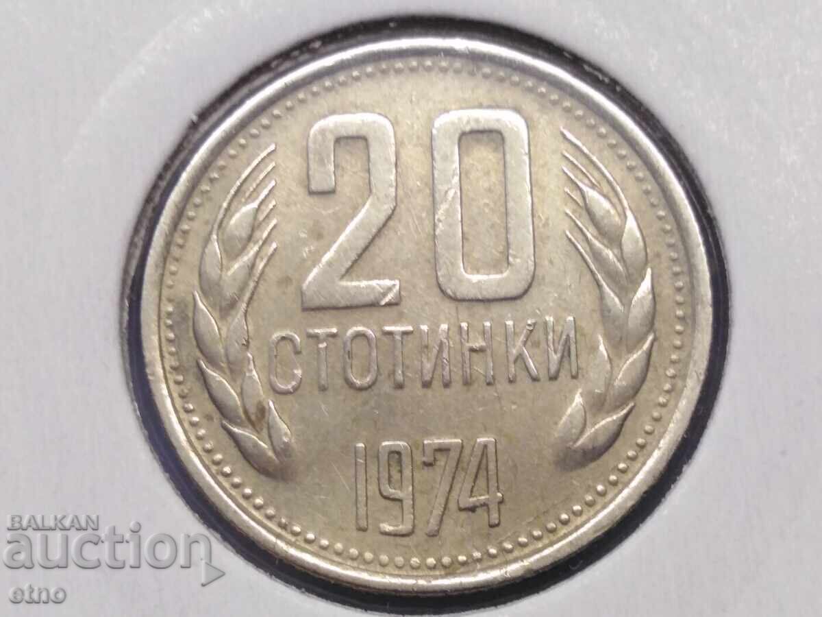 Δημοπρασία 20 λεπτά 1974g. ΣΠΑΣΜΕΝΗ ΜΗΤΡΑ, νόμισμα, νομίσματα