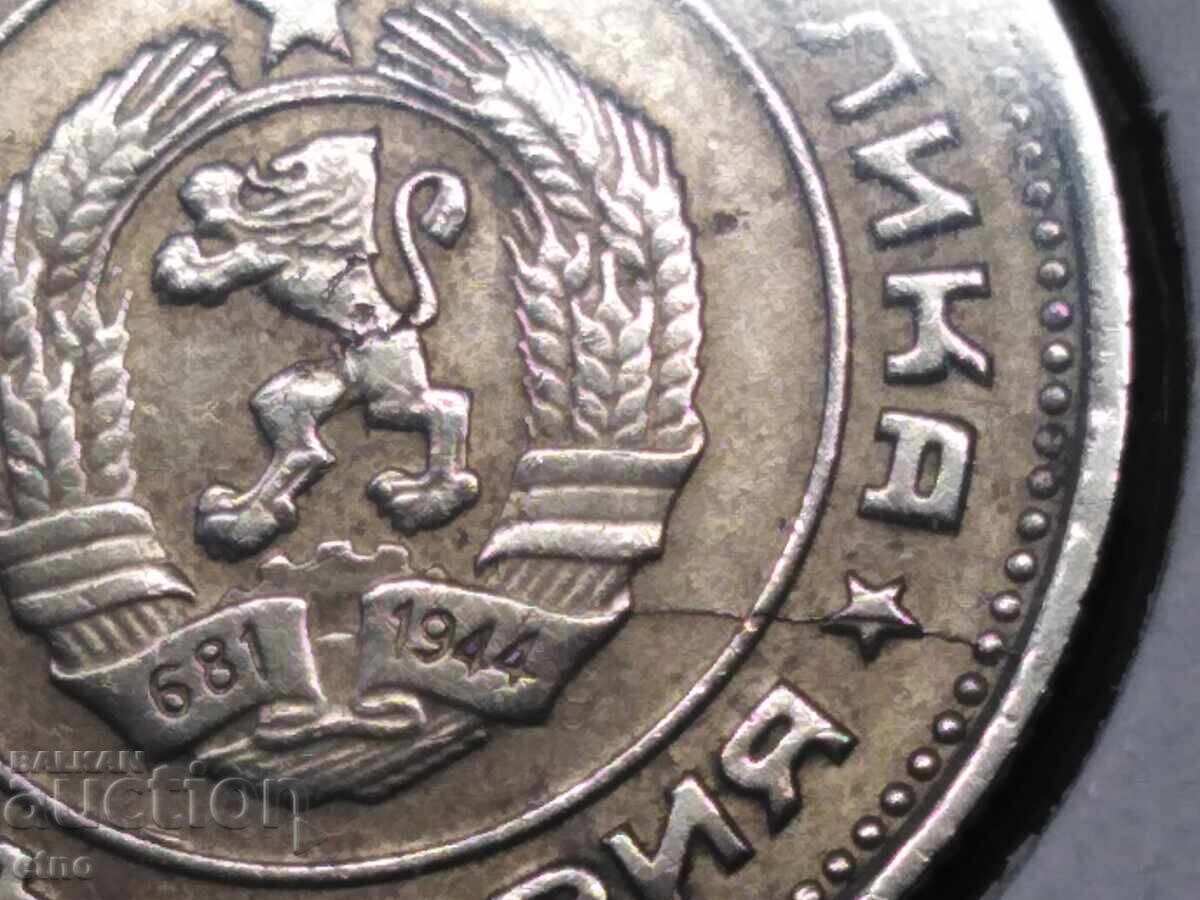 20 λεπτά 1974g. ΣΠΑΣΜΕΝΗ ΜΗΤΡΑ, νόμισμα, νομίσματα