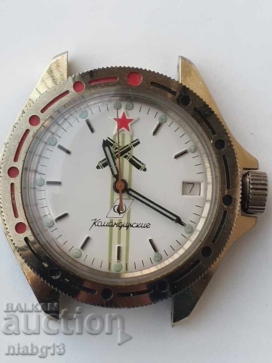 Βοστόκ με τιμή 50.00 BGN | € 25.56 Βοστόκ με τιμή 50.00 BGN | € 25.56