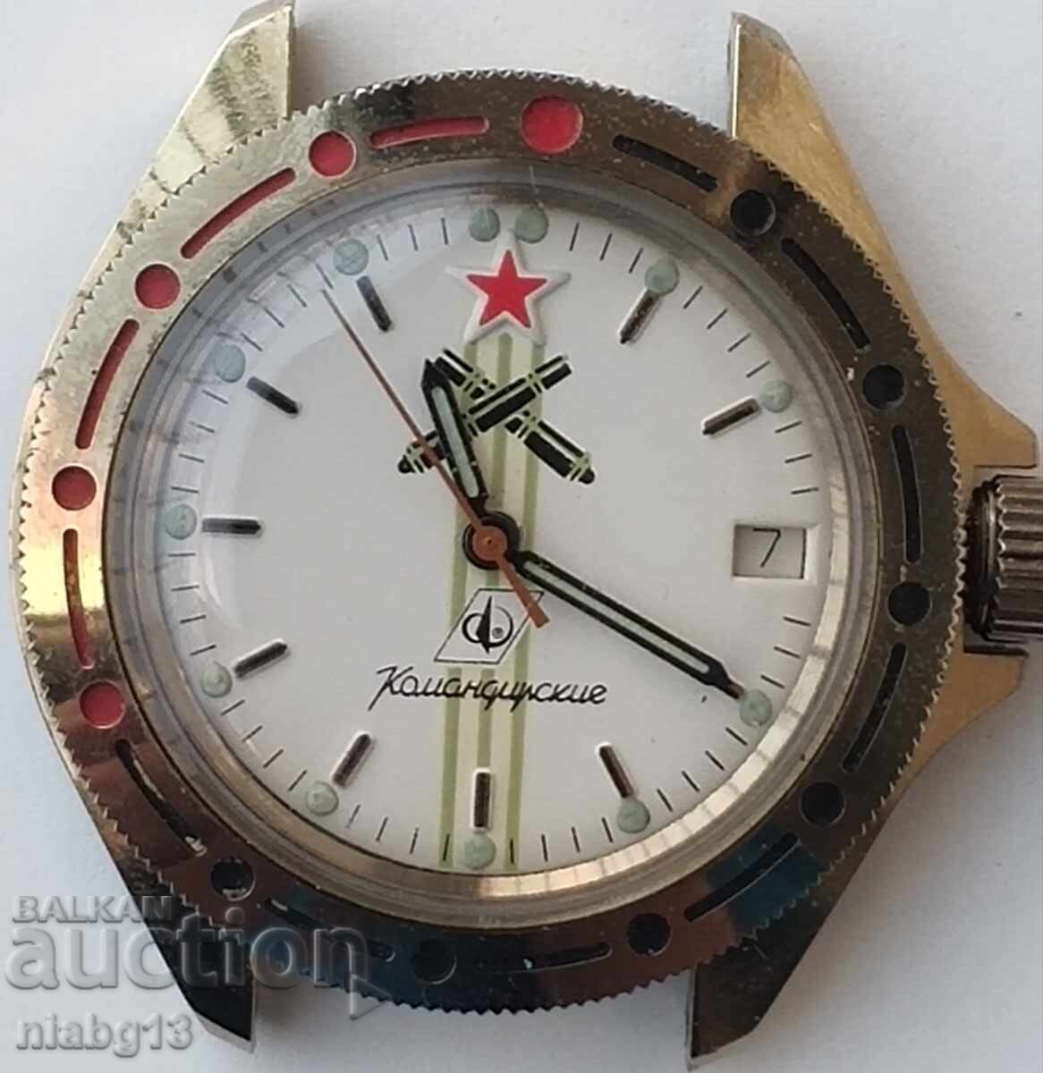 Βοστόκ Βοστόκ