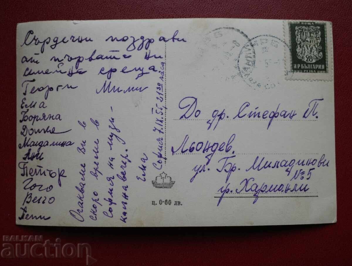 Θέα από τη Σόφια