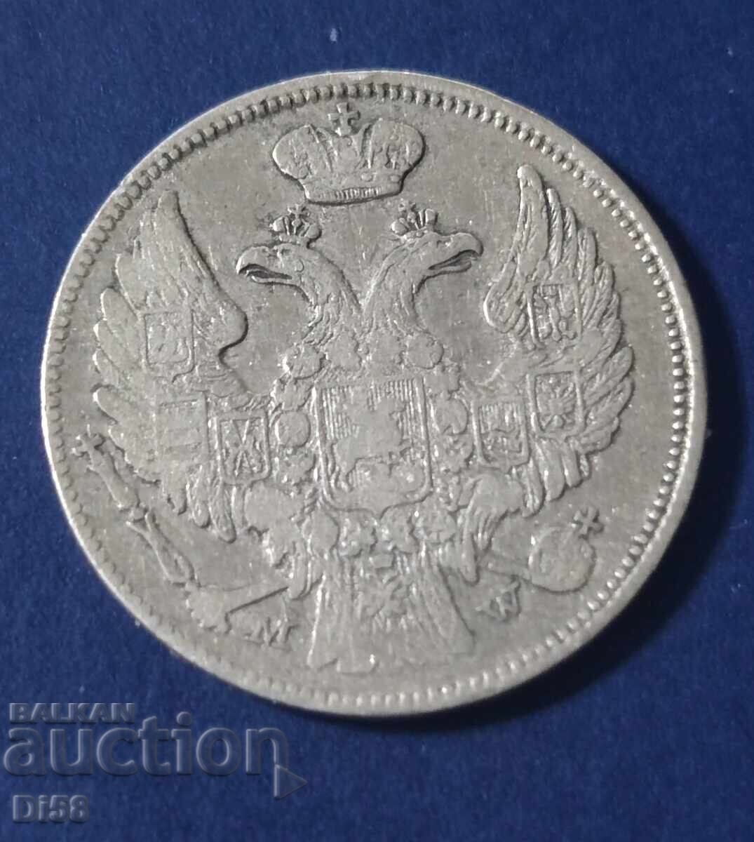 Сребърна Монета Русия Полша 15 Копейки 2 Злоти 1839 БЗЦ с цена 40.00 лв. | € 20.45 Сребърна Монета Русия Полша 15 Копейки 2 Злоти 1839 БЗЦ с цена 40.00 лв. | € 20.45