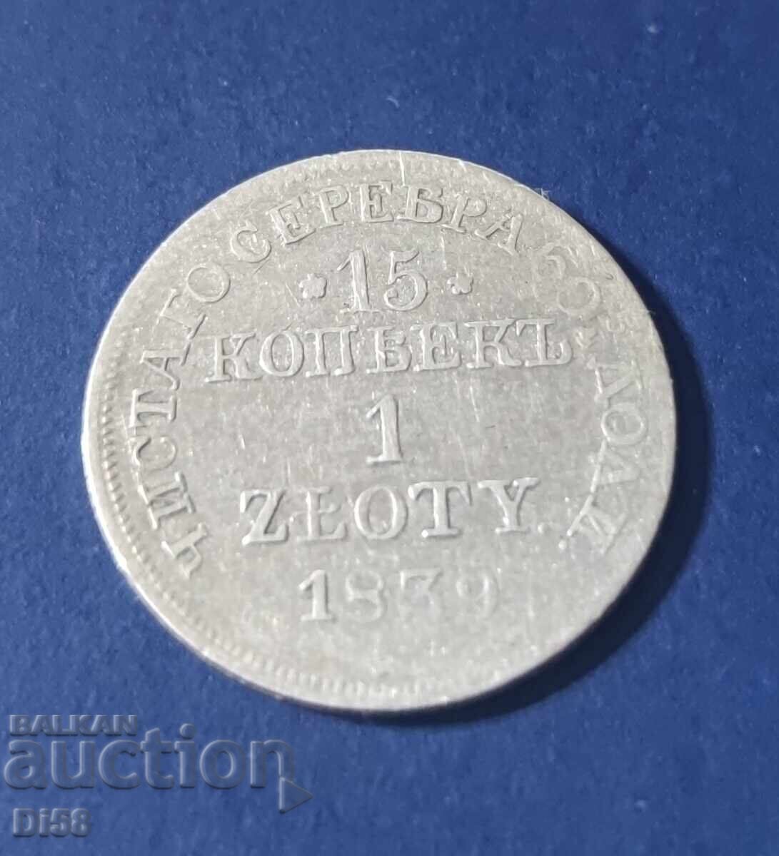 Сребърна Монета Русия Полша 15 Копейки 2 Злоти 1839 БЗЦ Сребърна Монета Русия Полша 15 Копейки 2 Злоти 1839 БЗЦ