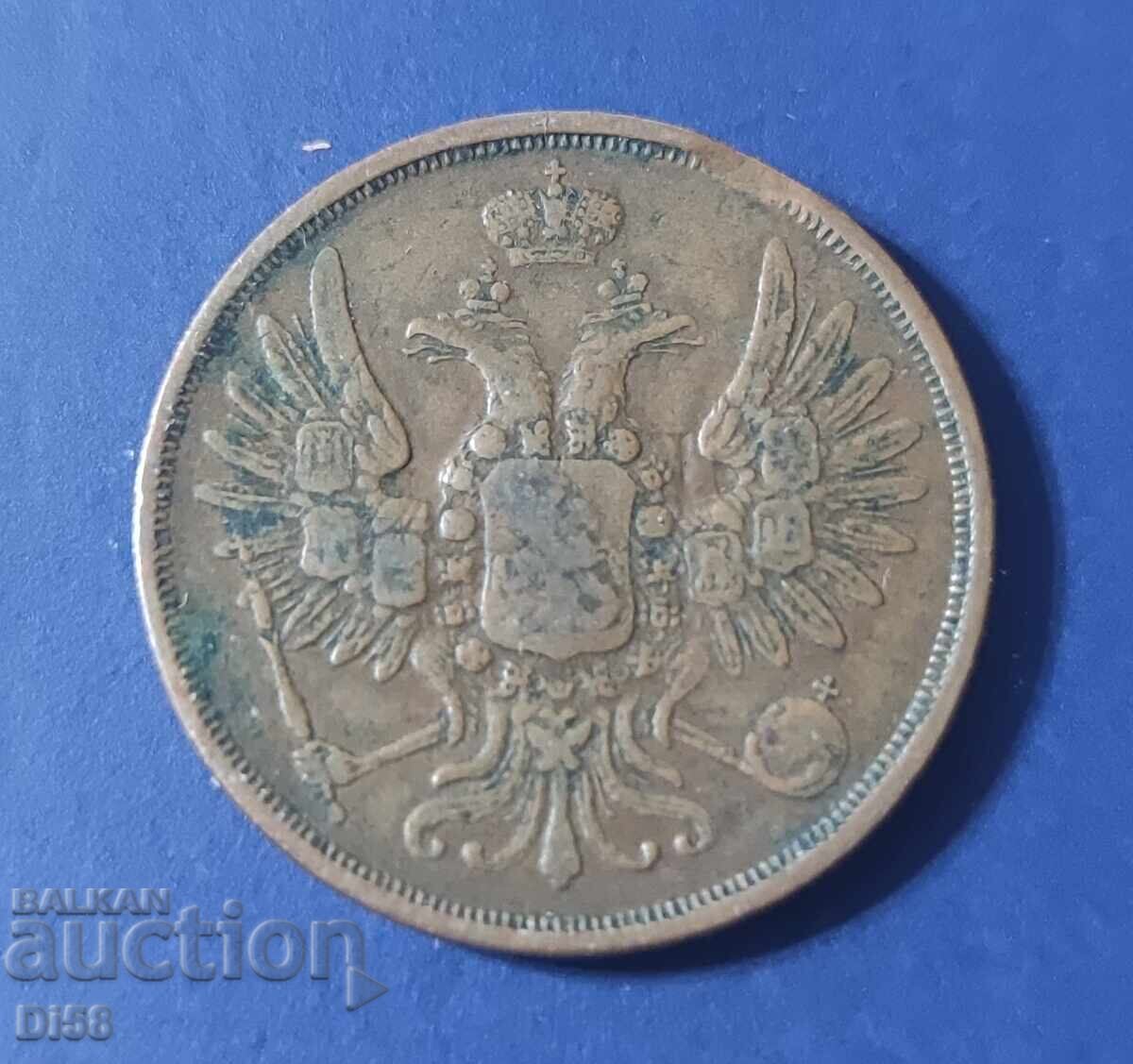 Монета Царска Русия 2 Копейки 1852 г. БЗЦ с цена 33.00 лв. | € 16.87 Монета Царска Русия 2 Копейки 1852 г. БЗЦ с цена 33.00 лв. | € 16.87