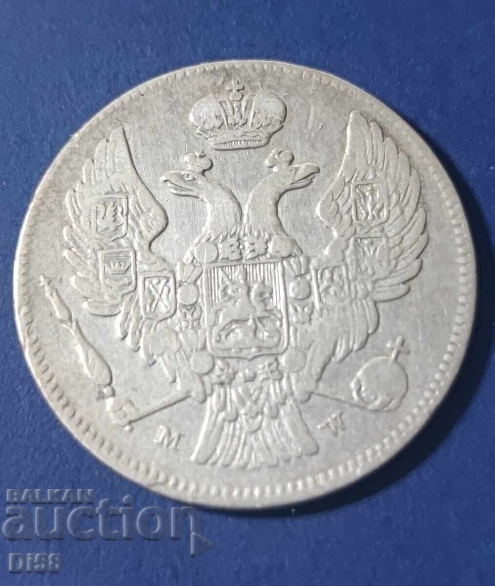 Сребърна Монета Русия Полша 30 Копейки 2 Злоти 1836 БЗЦ с цена 73.00 лв. | € 37.32 Сребърна Монета Русия Полша 30 Копейки 2 Злоти 1836 БЗЦ с цена 73.00 лв. | € 37.32