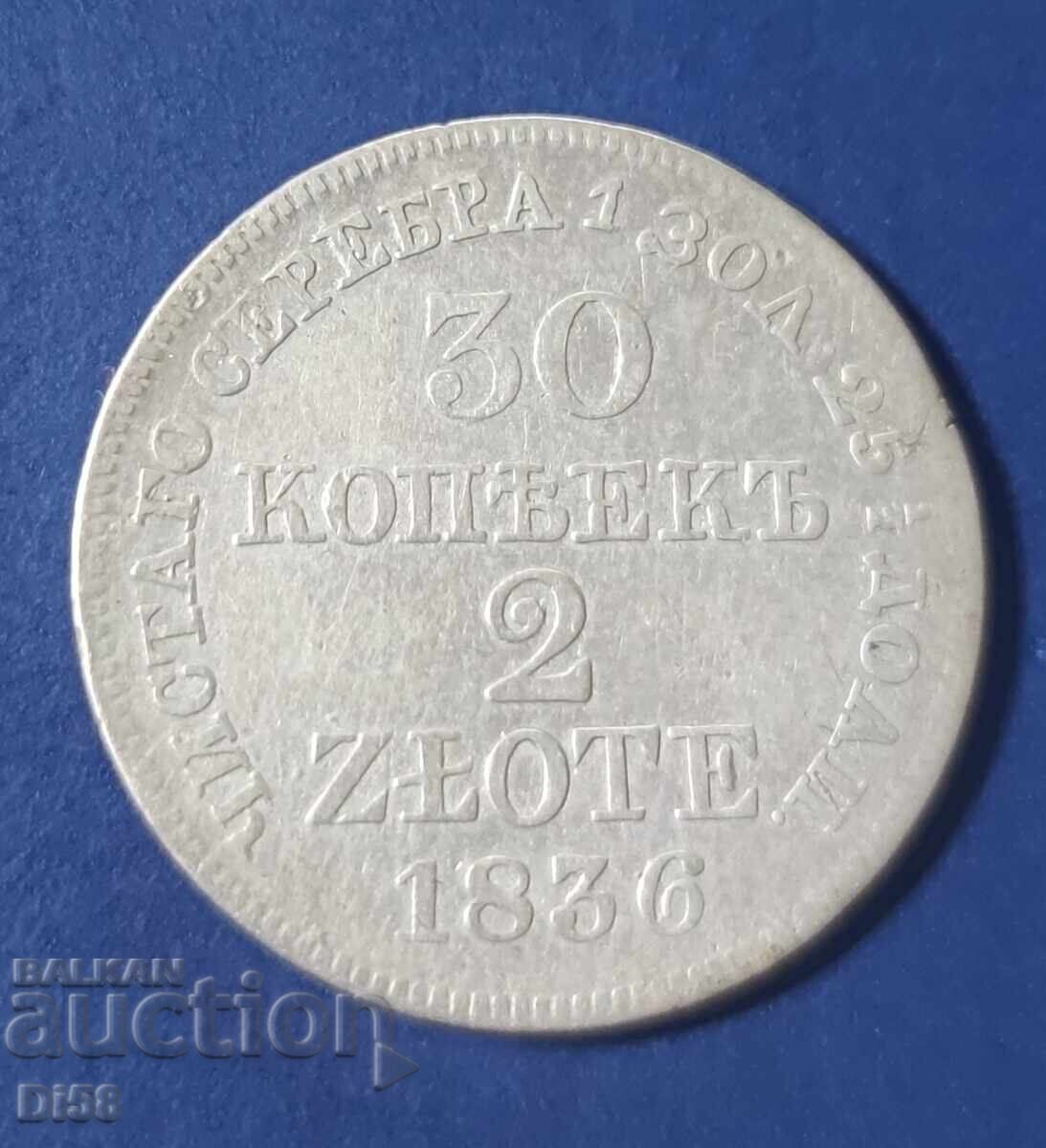 Сребърна Монета Русия Полша 30 Копейки 2 Злоти 1836 БЗЦ Сребърна Монета Русия Полша 30 Копейки 2 Злоти 1836 БЗЦ