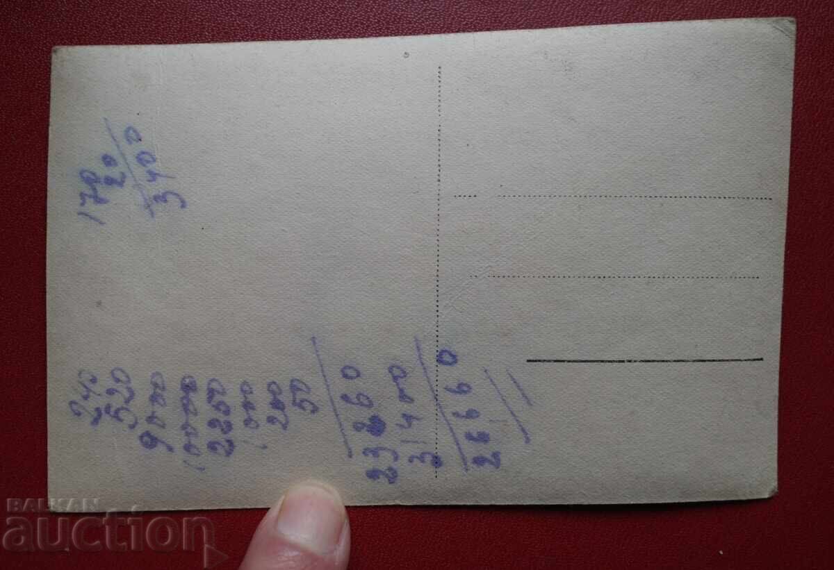 Cabana Belmeken cu preț 2.00 BGN | € 1.02