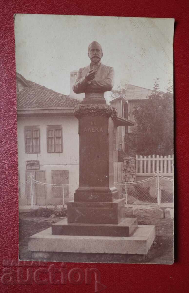 Svishtov-Pam. Aleko Svishtov-Pam. Aleko