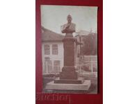 Svishtov-Pam. Αλέκο