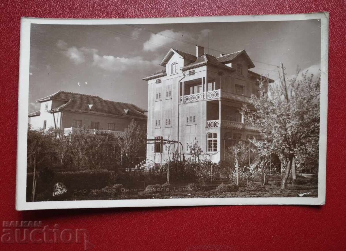 Χισάρια Χισάρια