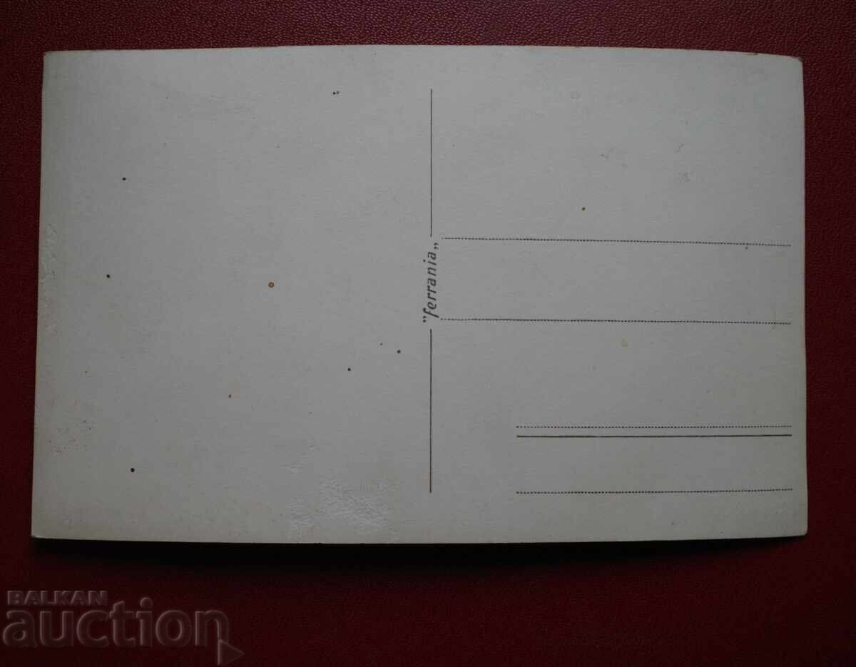 Ναρετσένσκι λουτρά που υπέστησαν ζημιές από τους πολέμους με τιμή 5.00 BGN | € 2.56 Ναρετσένσκι λουτρά που υπέστησαν ζημιές από τους πολέμους με τιμή 5.00 BGN | € 2.56