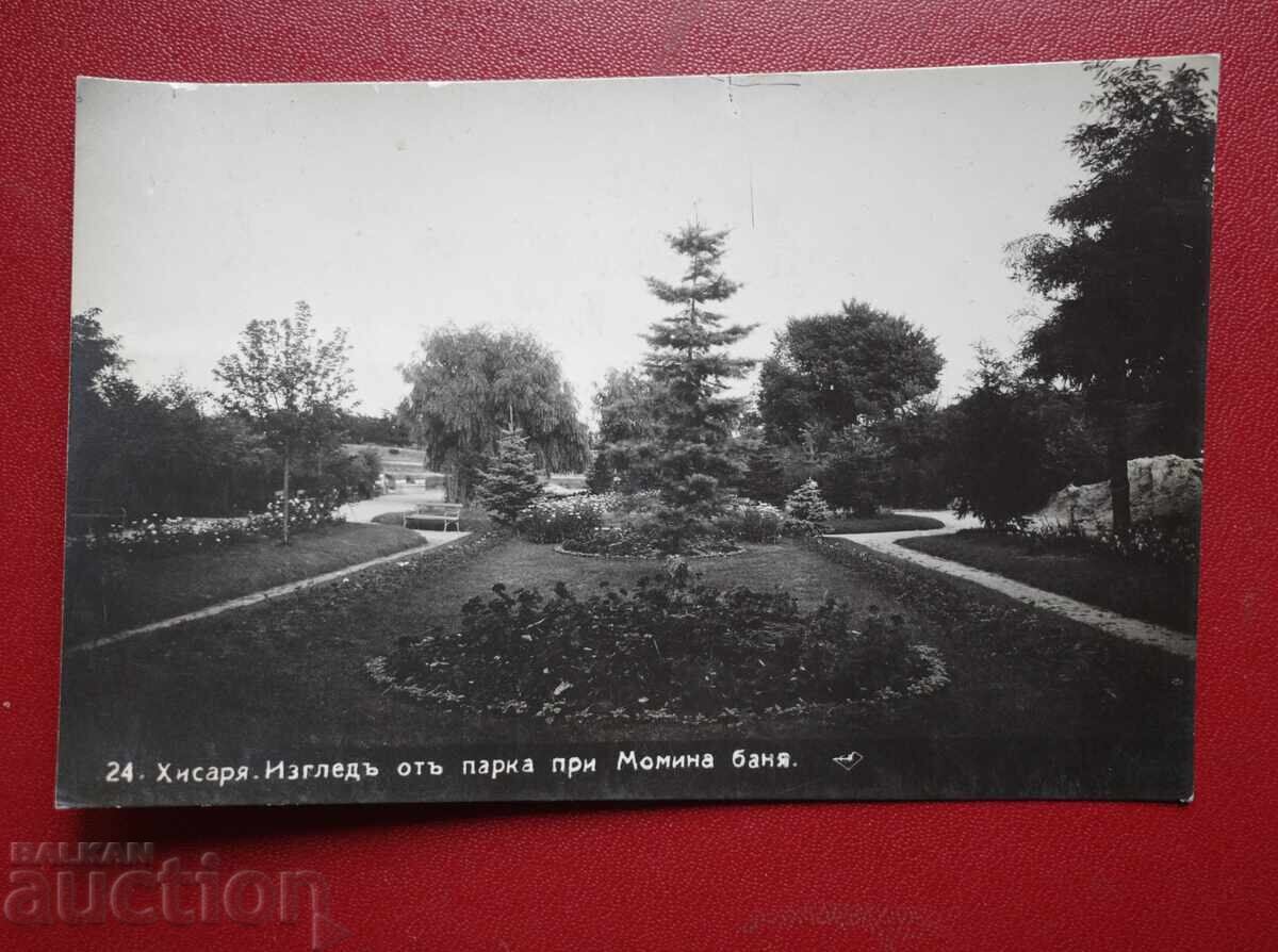 Khisarya - Izgled από το πάρκο με τιμή 5.00 BGN | € 2.56