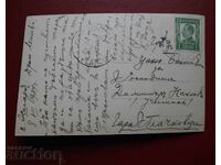 Khisarya - Izgled από το πάρκο