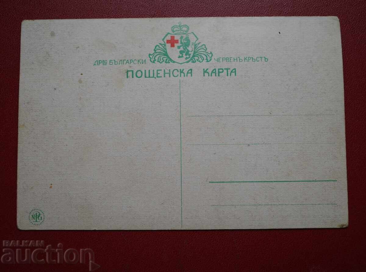 Along Morava with price 5.00 BGN | € 2.56 Along Morava with price 5.00 BGN | € 2.56