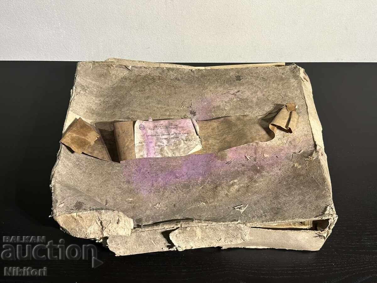 Соц Учебни Табла Биология с цена € 80.00 | 156.47 лв. Соц Учебни Табла Биология с цена € 80.00 | 156.47 лв.