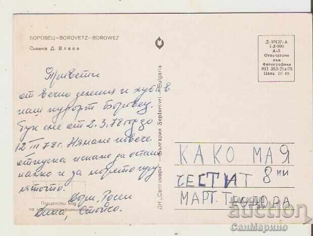 Картичка  България  Боровец Турист.база "Рилски турист" 2** с цена 0.80 лв. | € 0.41