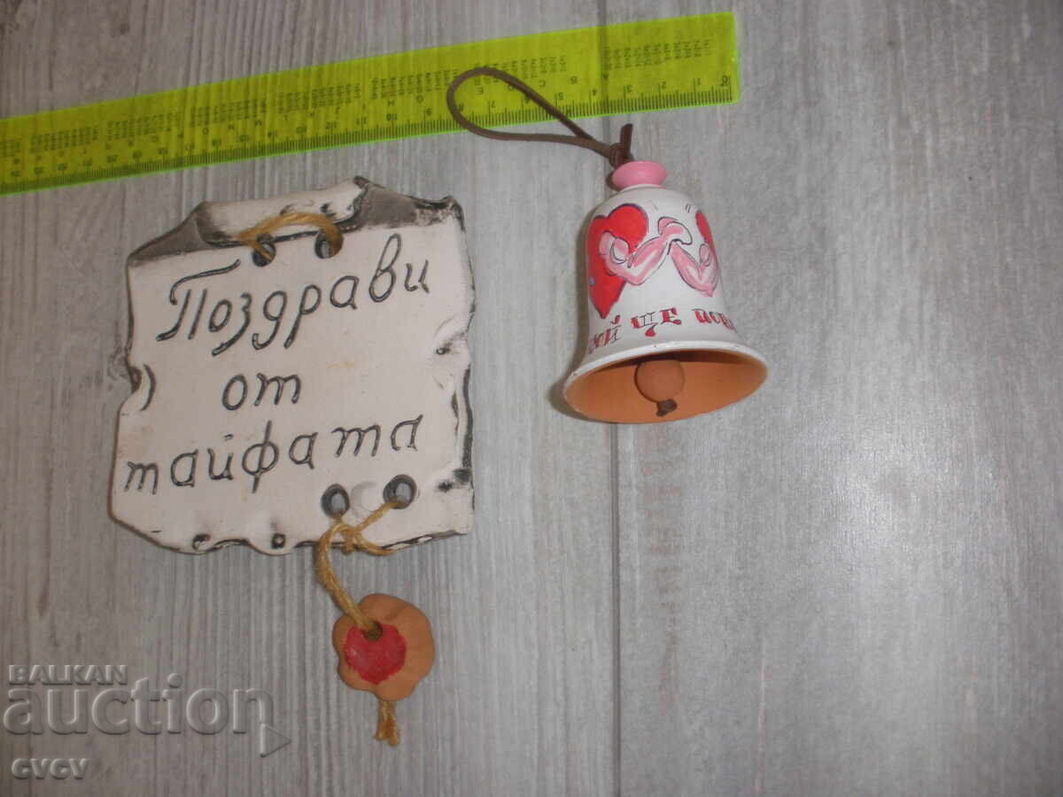 Καμπάνα με Πλακάκι - κεραμικά - Β.Ζ.Κ με τιμή € 2.56 | 5.01 BGN