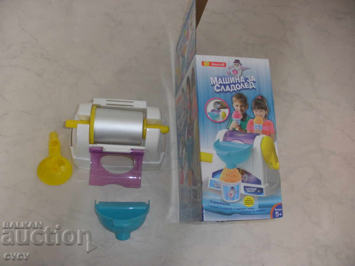 Παράδοση Παιχνίδι - Παιδική Μηχανή Παγωτού - Β.Ζ.Τ Παράδοση Παιχνίδι - Παιδική Μηχανή Παγωτού - Β.Ζ.Τ