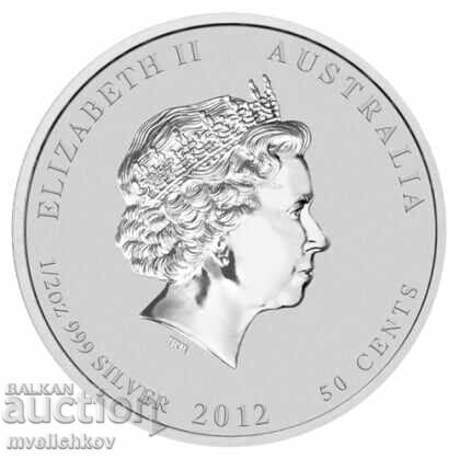 SILVER 1/2 OZ 2012 AUSTRALIA - LUNAR YEAR OF THE DRAGON with price 111.00 BGN | € 56.75