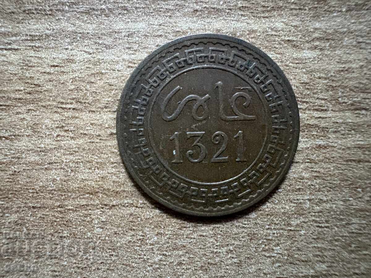 Μαρόκο - 2 μαζούνι (1903) - "بباريز" - Παρίσι με τιμή 15.20 BGN | € 7.77 Μαρόκο - 2 μαζούνι (1903) - "بباريز" - Παρίσι με τιμή 15.20 BGN | € 7.77