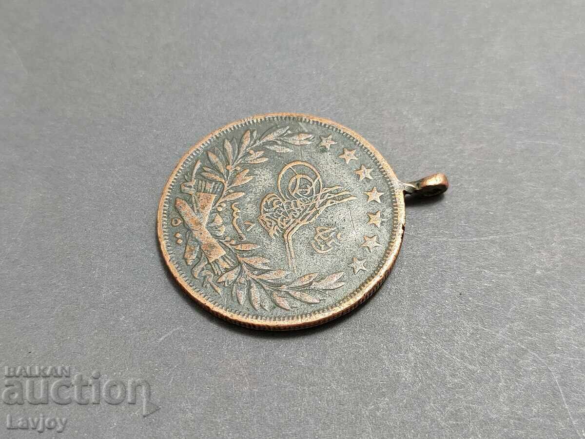 Licitație MEDALIE TURCEASCĂ KURUSH Abdul Aziz 1861