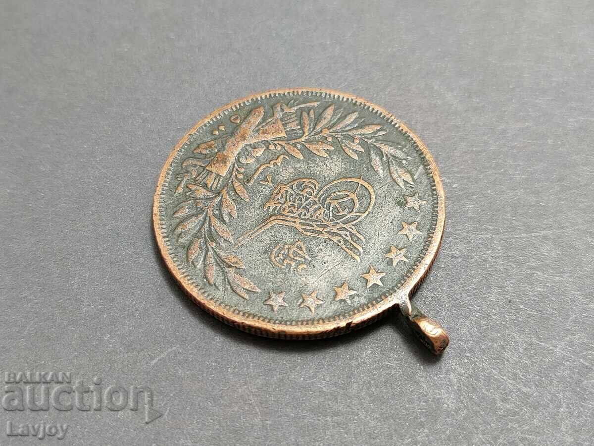 Delivery of Turkish Medal Kurush Abdul Aziz 1861