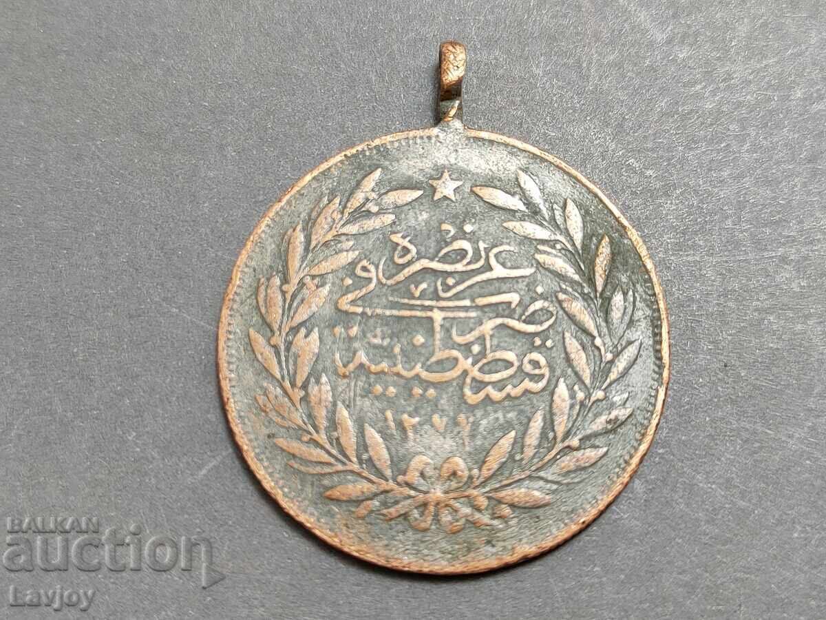 Turkish Medal Kurush Abdul Aziz 1861 - 5