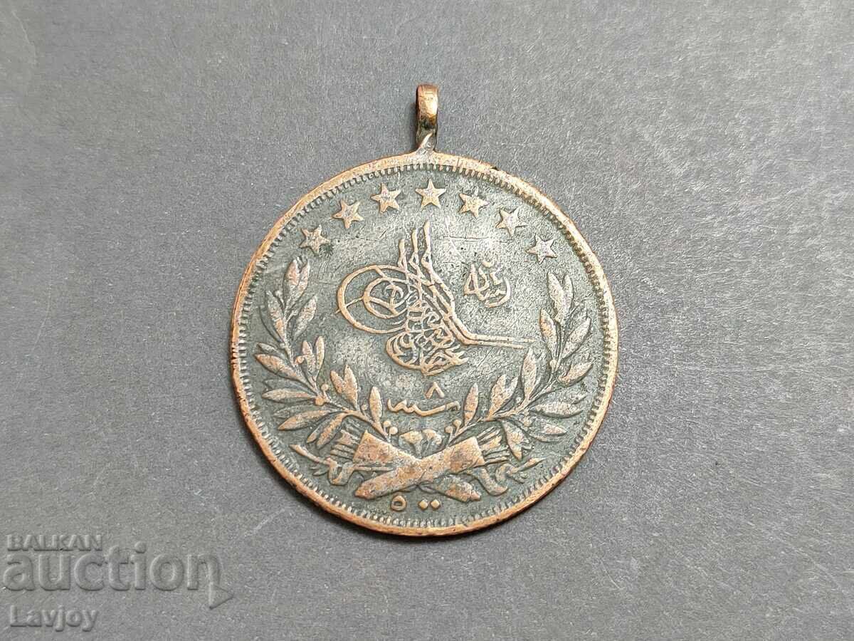 MEDALIE TURCEASCĂ KURUSH Abdul Aziz 1861