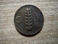 Ιταλία - 5 λεπτά (1926)