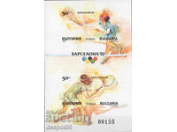 1990. Bulgaria. Olympic Games - Barcelona, Spain, Block