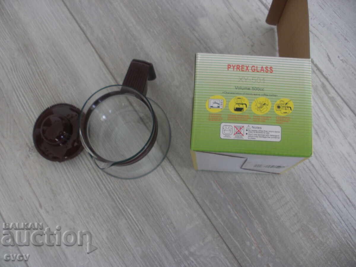 Δημοπρασία Καφετιέρα - Β.Ζ.Κ Δημοπρασία Καφετιέρα - Β.Ζ.Κ