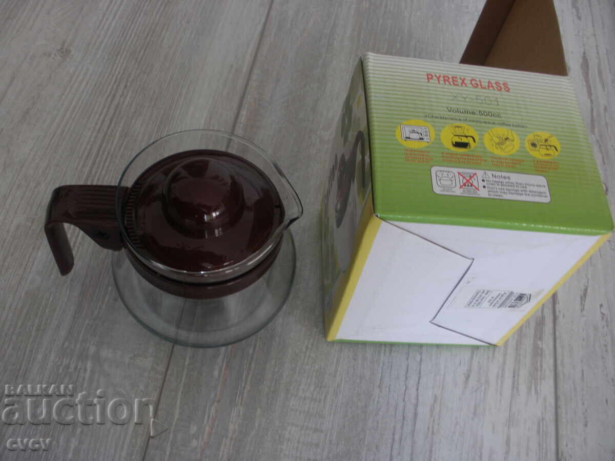 Καφετιέρα - Β.Ζ.Κ - 5 Καφετιέρα - Β.Ζ.Κ - 5