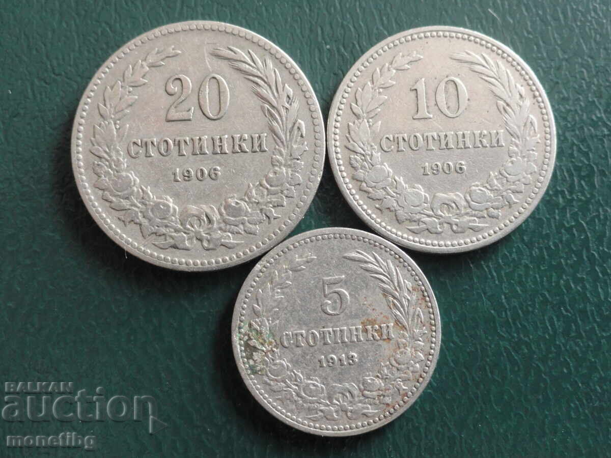 Δημοπρασία Βουλγαρία 1906-13 - Τσαρικά νομίσματα (3 τεμάχια) Δημοπρασία Βουλγαρία 1906-13 - Τσαρικά νομίσματα (3 τεμάχια)