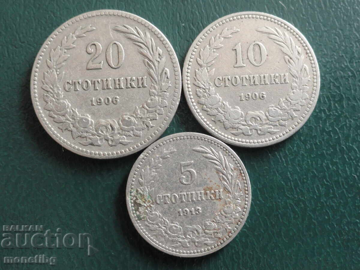 Βουλγαρία 1906-13 - Τσαρικά νομίσματα (3 τεμάχια) - 5 Βουλγαρία 1906-13 - Τσαρικά νομίσματα (3 τεμάχια) - 5