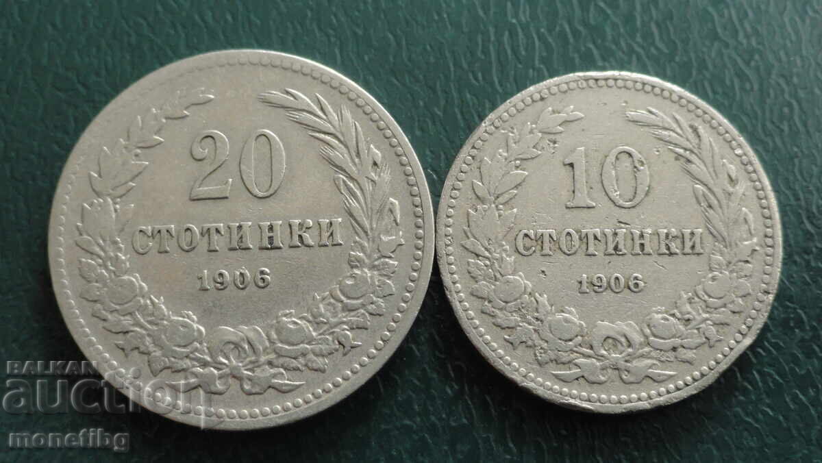 Bulgaria 1906 - 10 and 20 Stotinki - 5