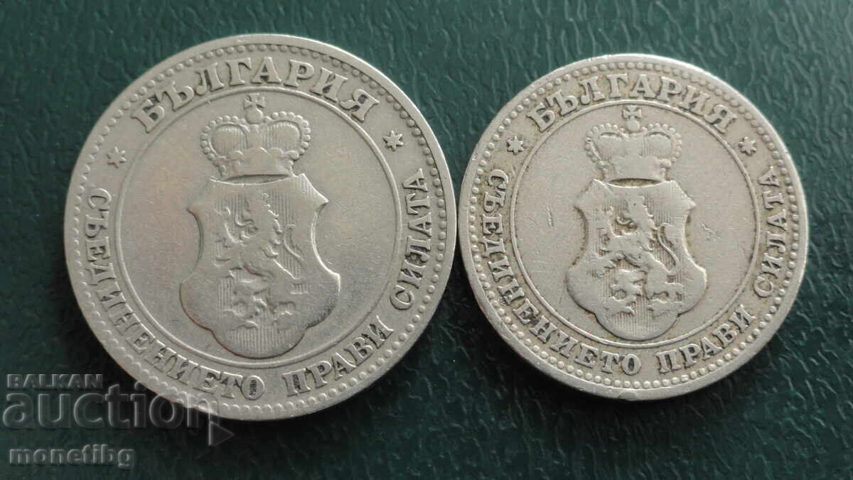 Bulgaria 1906 - 10 and 20 Stotinki - 6