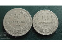 България 1906г. - 10 и 20 стотинки