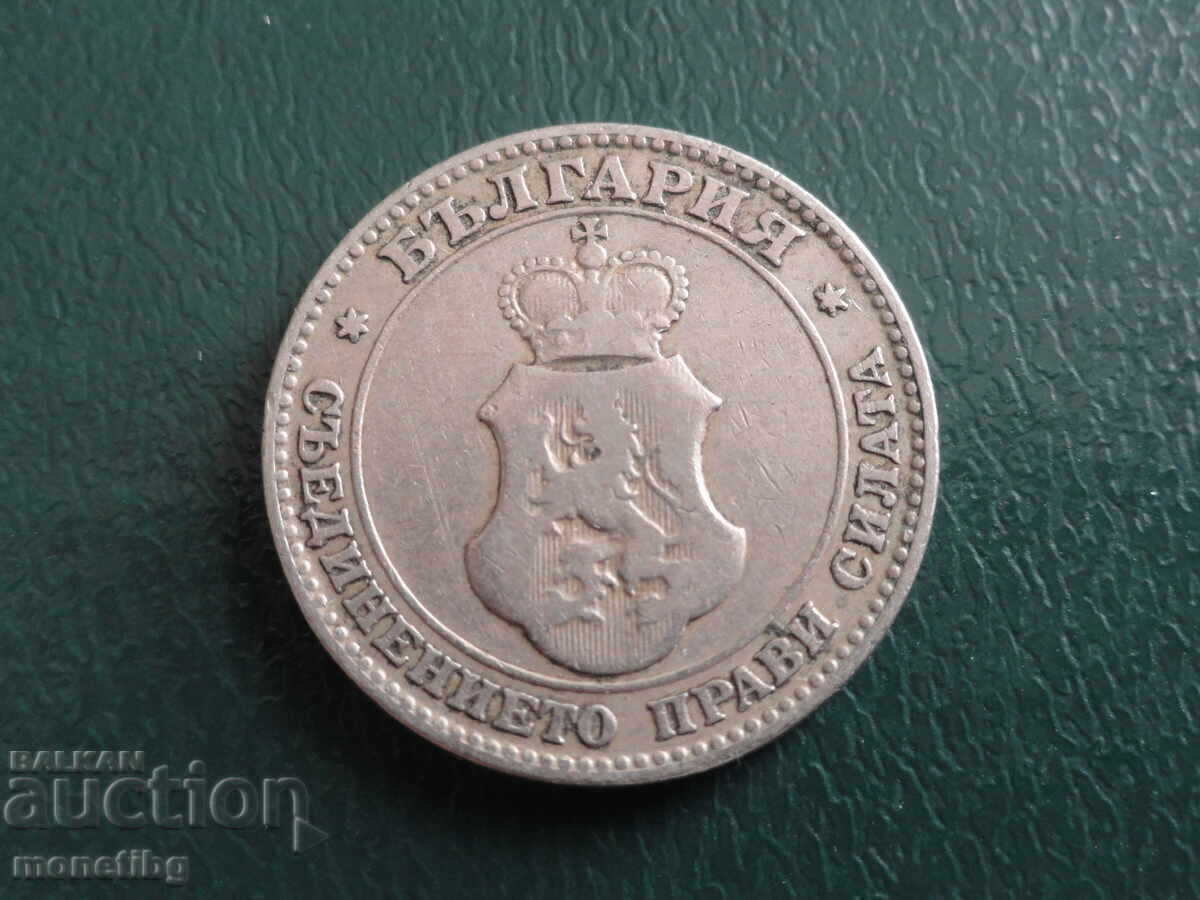 Bulgaria 1906 - 20 de cenți cu preț 3.20 BGN | € 1.64 Bulgaria 1906 - 20 de cenți cu preț 3.20 BGN | € 1.64