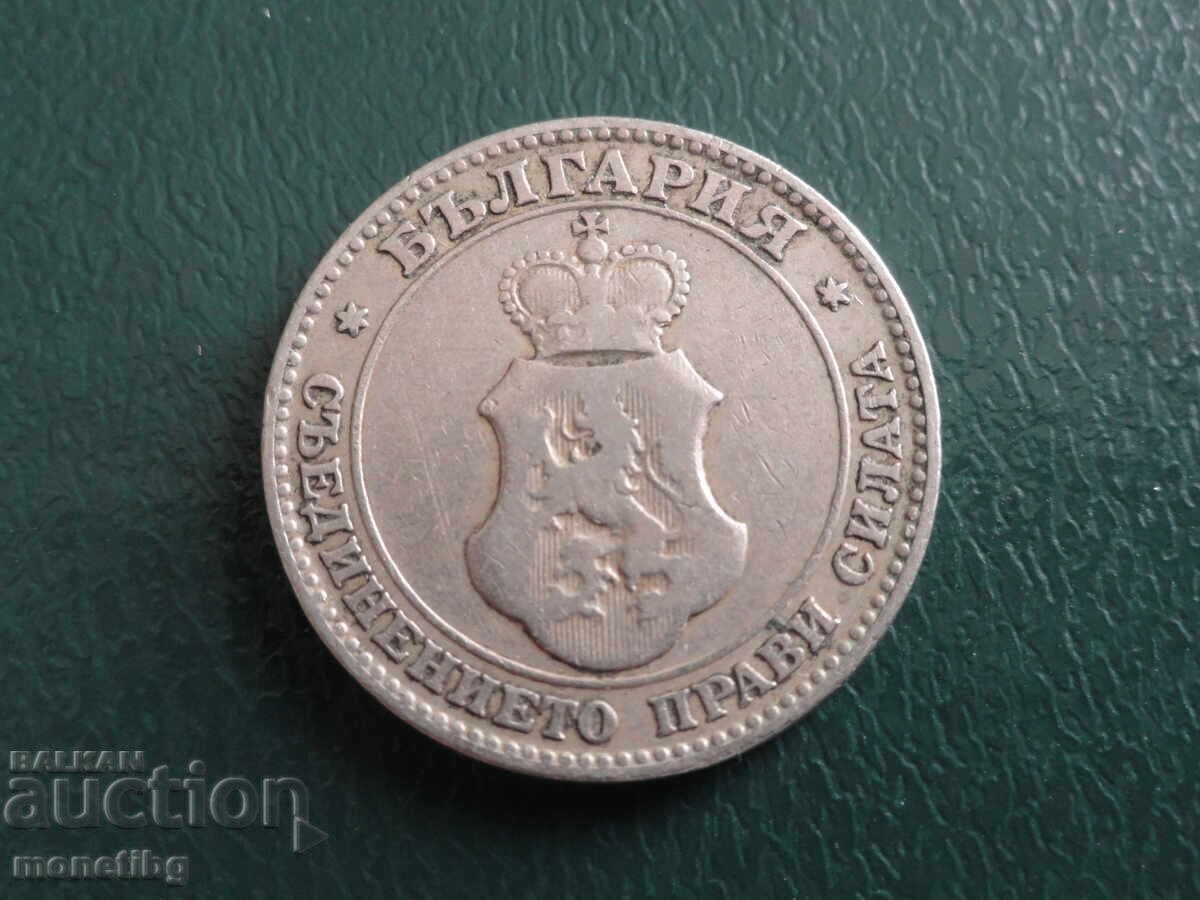 Livrarea Bulgaria 1906 - 20 de cenți Livrarea Bulgaria 1906 - 20 de cenți